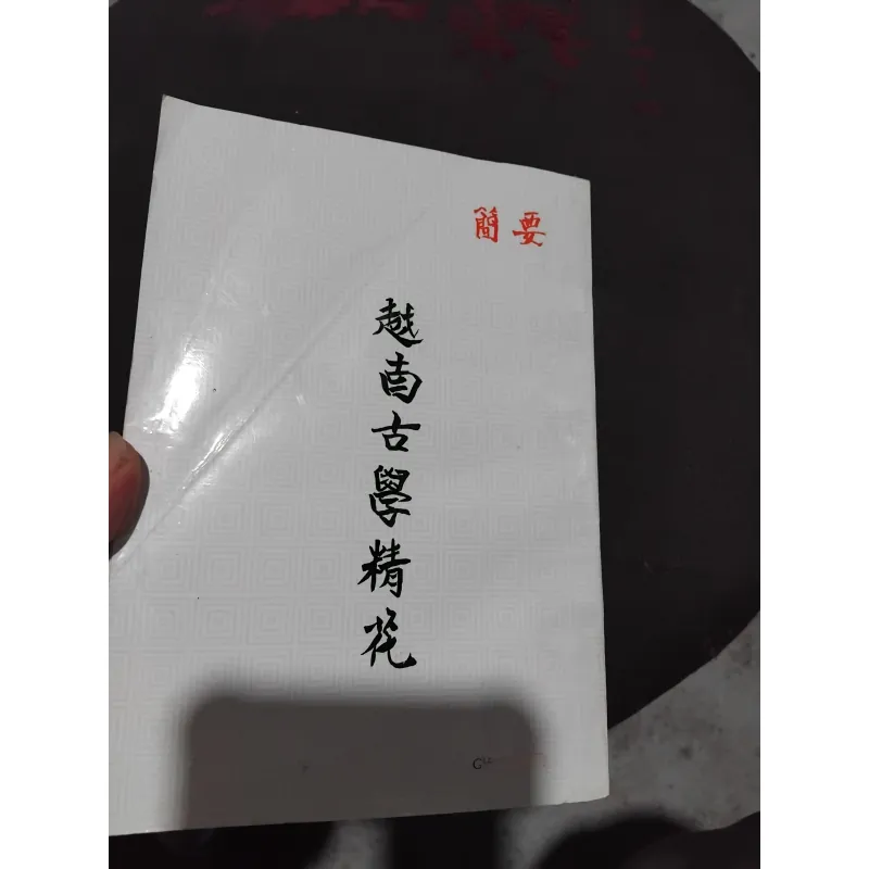 Ngàn xưa đất mẹ tinh hoa 1041707