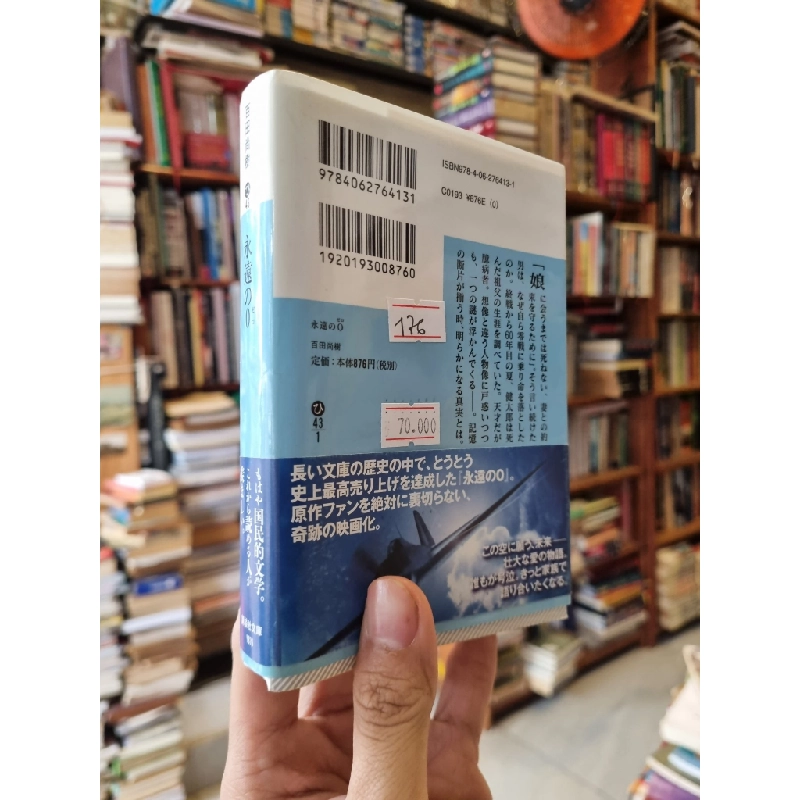 Sách tiếng Nhật 176 337359