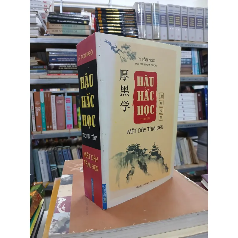 HẬU HẮC HỌC TOÀN TẬP - LÝ TÔN NGÔ 719764