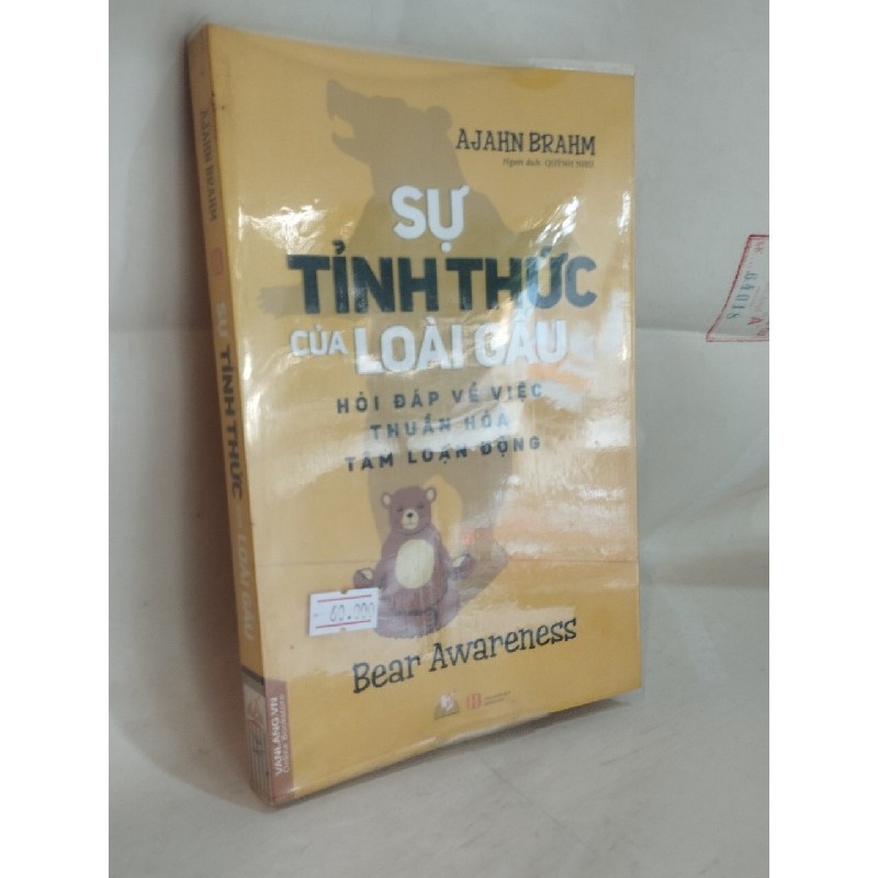 Sự Tỉnh Thức Của Loài Gấu - Bear Awareness - Ajahn Brahm 126716