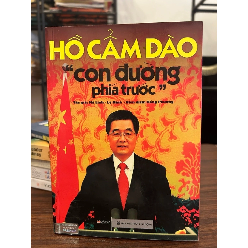 Combo Sách Cũ Mecobooks: Phương pháp đầu tư Warren Buffett và 1 cuốn khác 996315