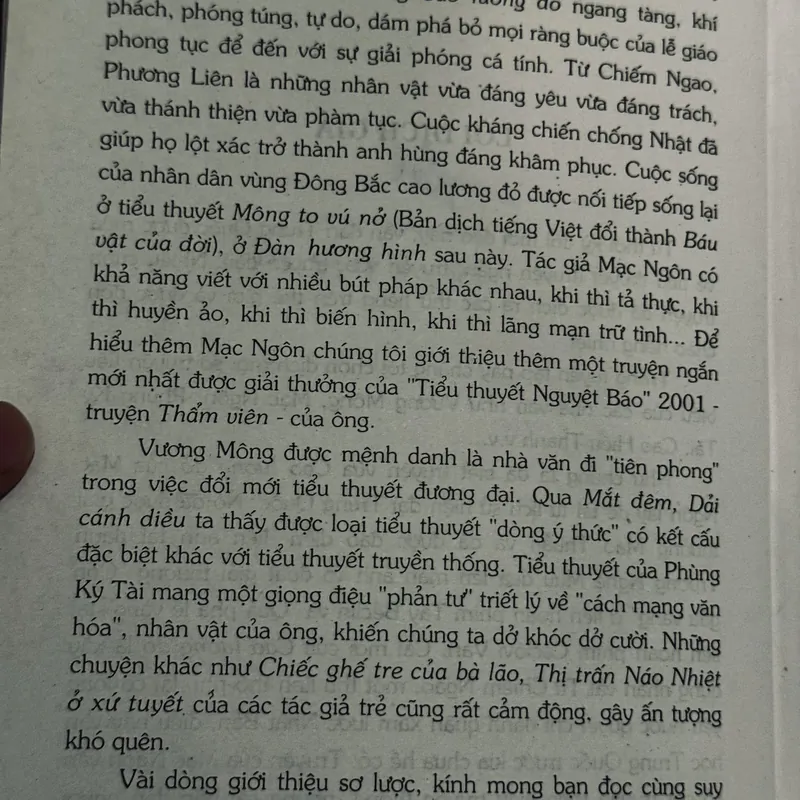 Cao lương đỏ.... 719486