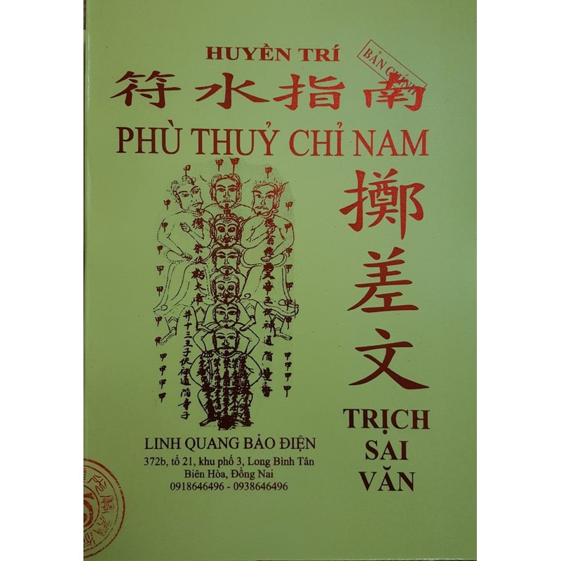 Phù Thủy Chỉ Nam (Luyện Âm Binh) – Trịnh Sai Văn

 93321