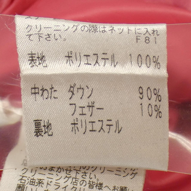 EPOCA Áo khoác lông - Hàng hiệu Authentic 824693