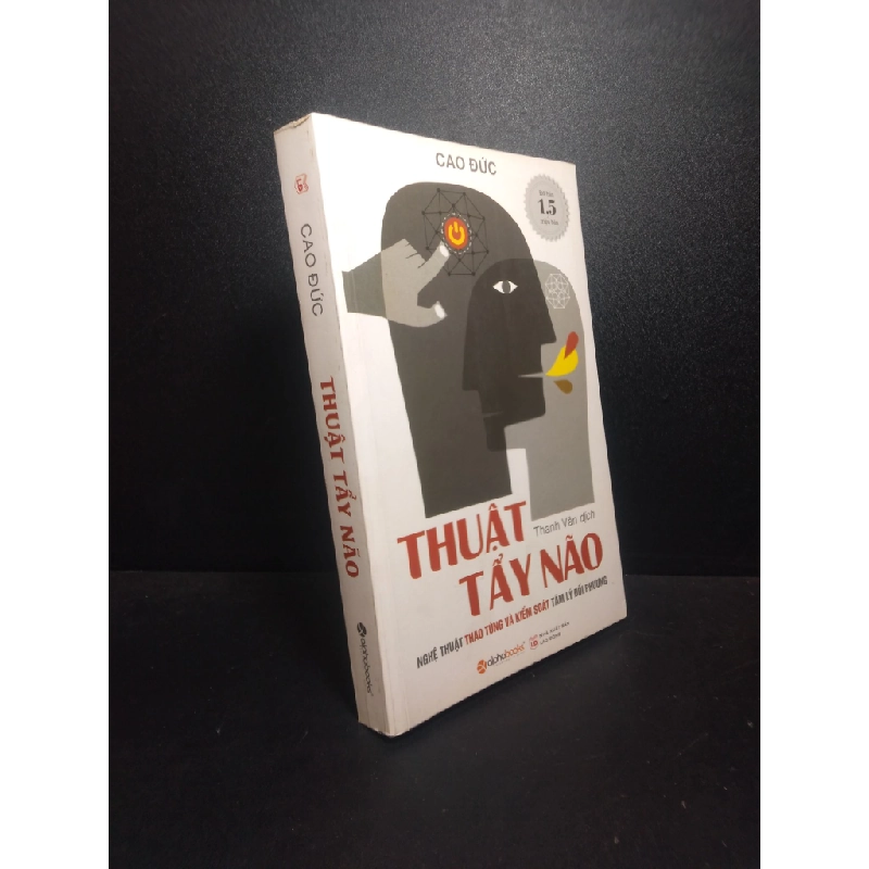 [59K/kg] Thuật tẩy não Cao Đức 2018 mới 80% bẩn bìa ố nhẹ HCM0611 436957