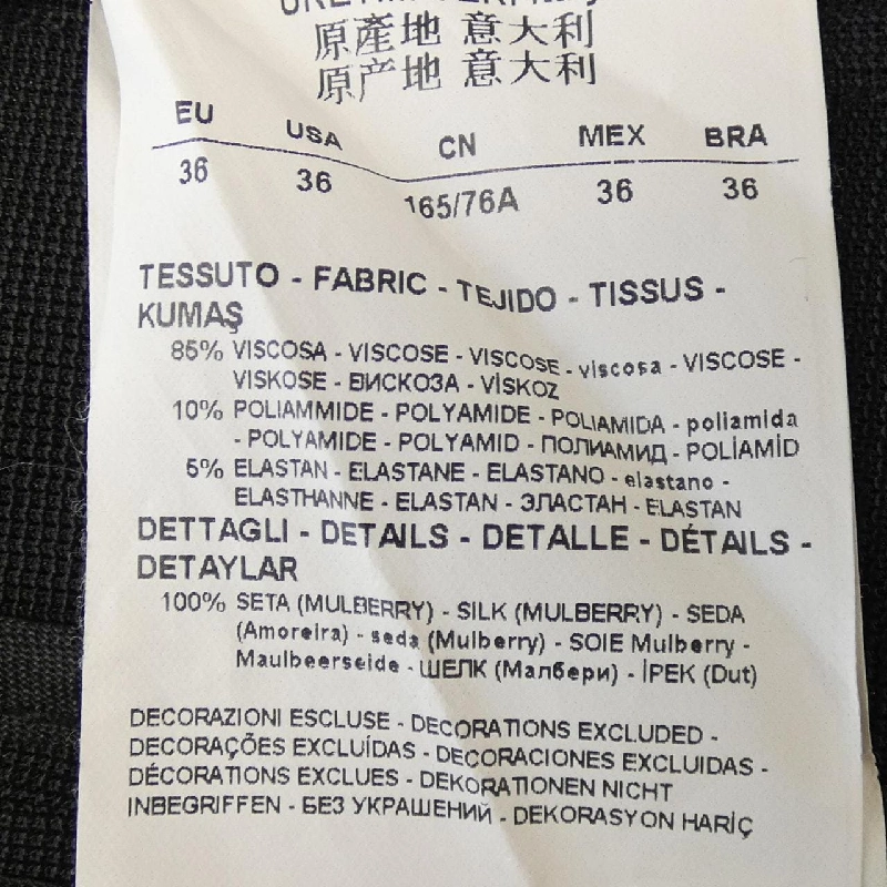 Áo khoác EMPORIO ARMANI - Hàng hiệu Authentic 818770