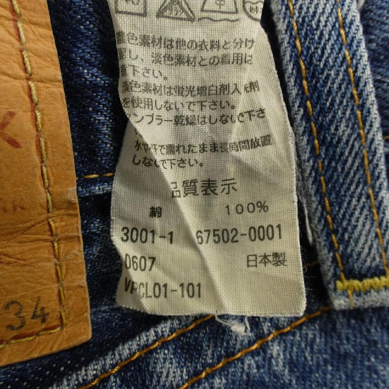 Quần jeans LEVI'S 67502-0001 - Hàng hiệu Authentic 884911