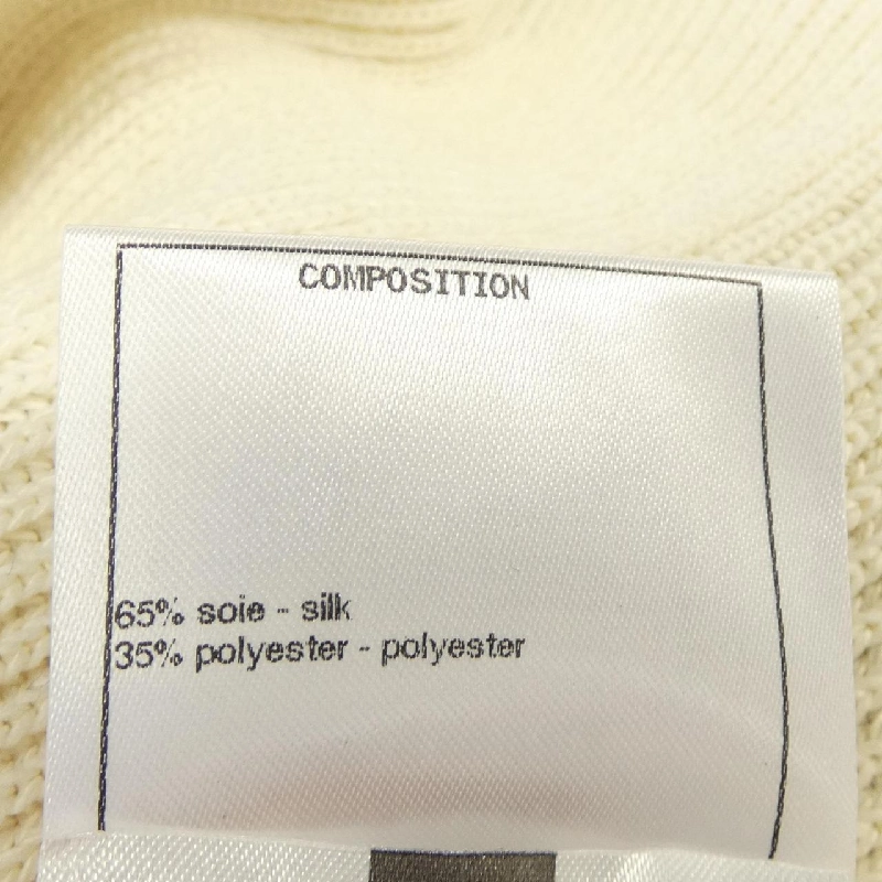 【Mã giảm giá】Áo khoác cardigan CHANEL 644476