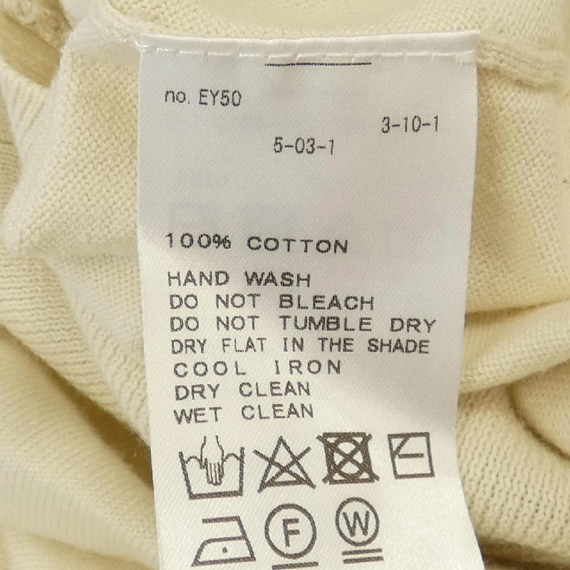 【Mã giảm giá】Áo cardigan IENA 647846