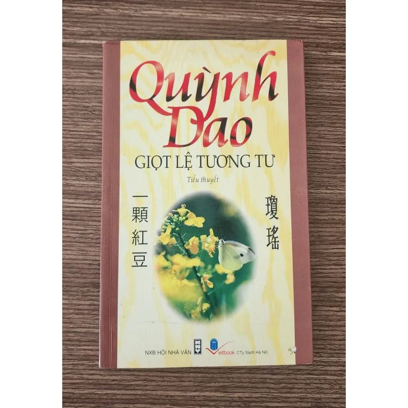 Tiểu thuyết GIỌT LỆ TƯƠNG TƯ (Quỳnh Dao) - 239 trang 778211