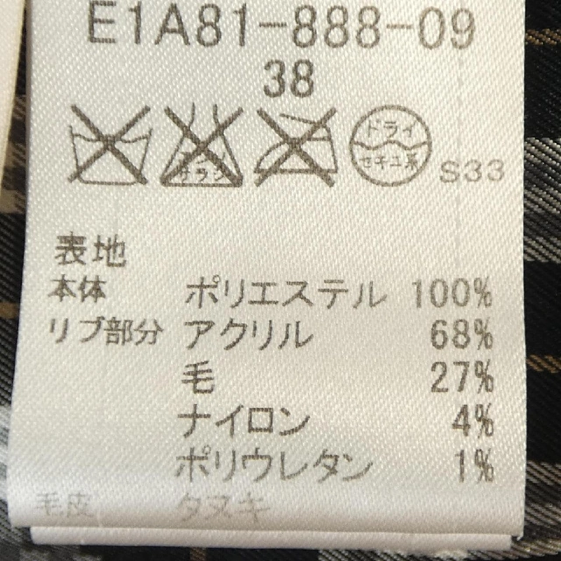 Áo khoác lông vũ BURBERRY BLUE LABEL 628371