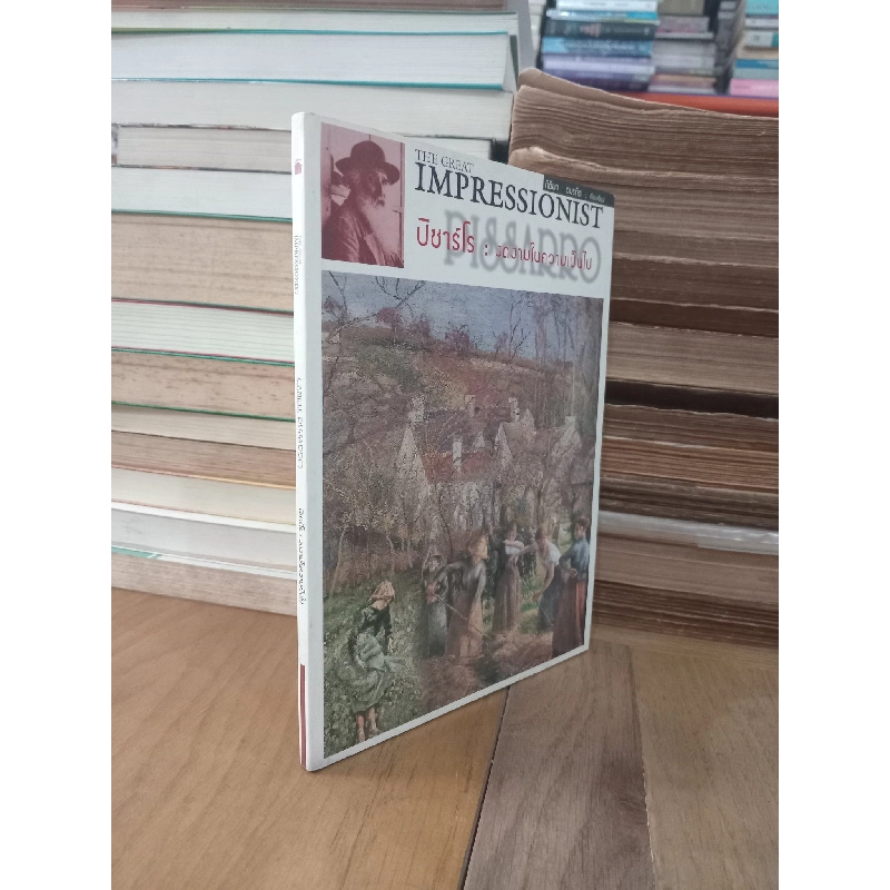Sách tiếng Thái: The great impressionist 970777