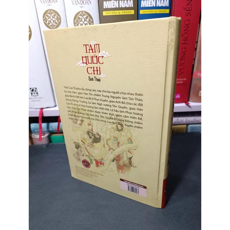 Tam quốc chí bình thoại 328112