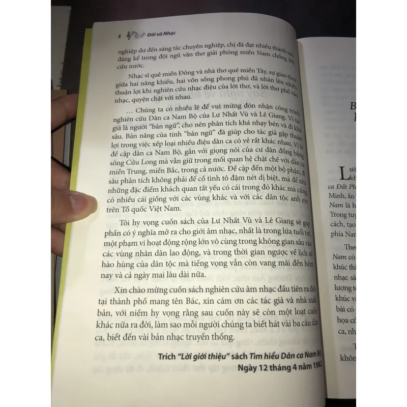 Đời và Nhạc của tác giả Lư Nhất Vũ 977547