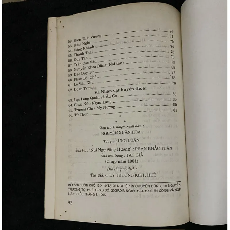 Ca dao xứ Huế bình giảng-Ưng Luận (2 tập) 1025312