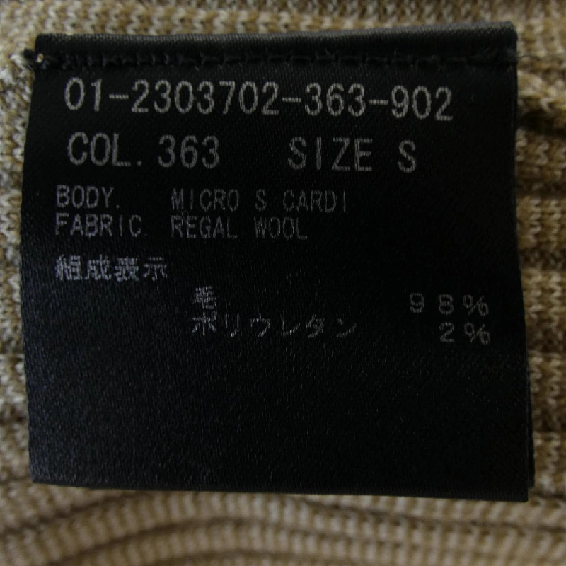 Theory theory 01-2303702 áo khoác cardigan 627505