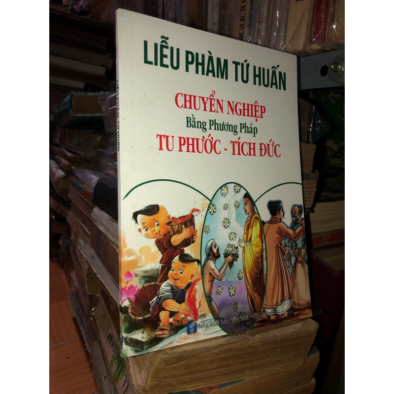 Liễu Phàm Tứ Huấn  547911