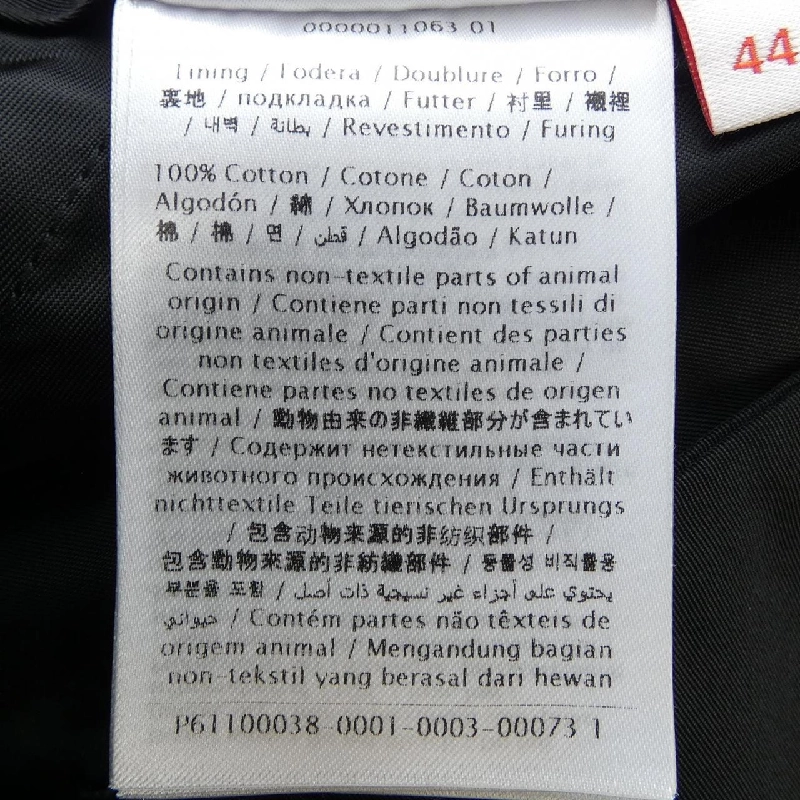 VALENTINO 1V3RD4938ES Quần short - Hàng hiệu Chính hãng 895131