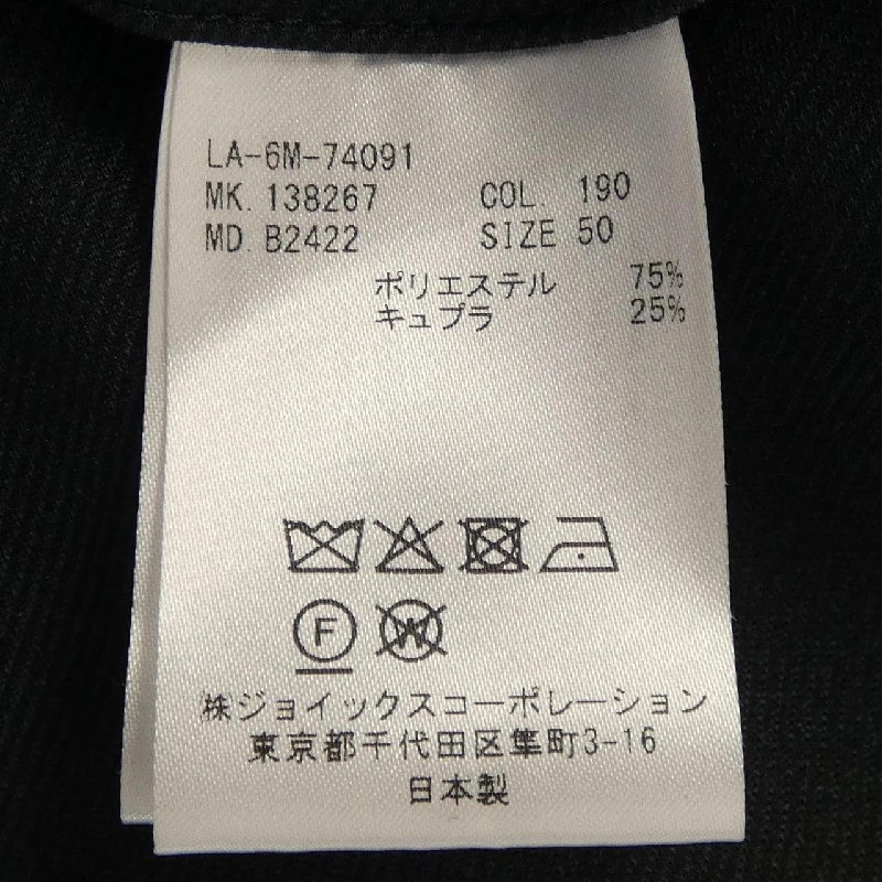 Bộ sưu tập LANVIN - Áo khoác - Hàng hiệu Authentic 897677