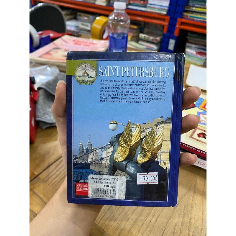 Saint Petersburg 537025