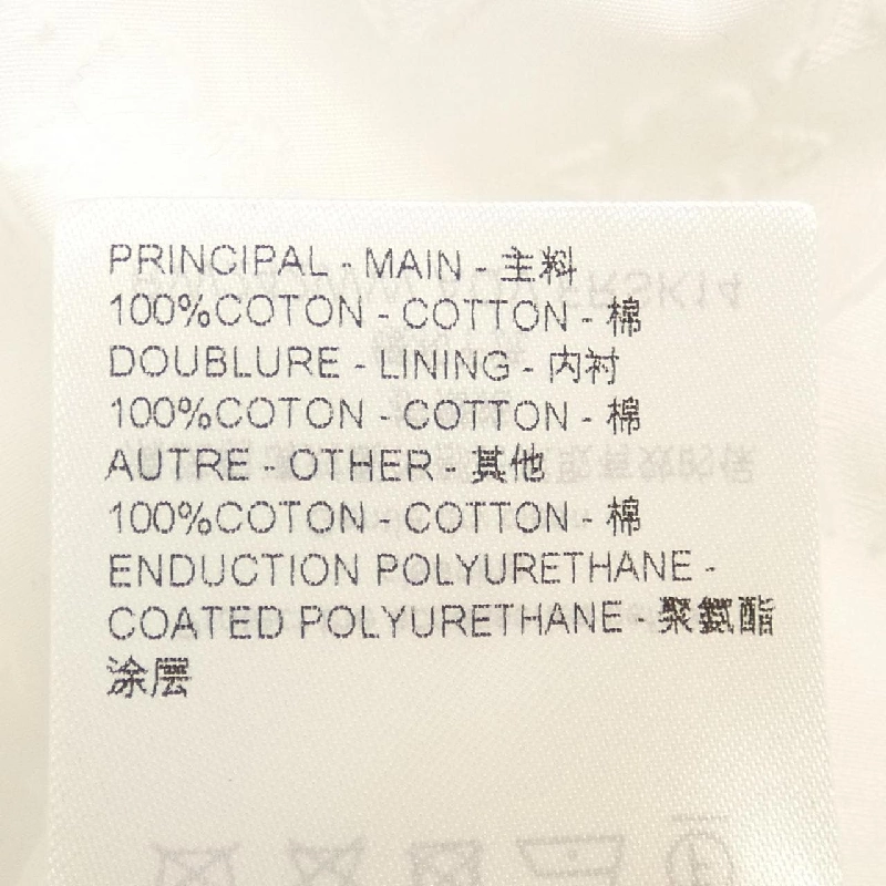 Váy LOUIS VUITTON 650331