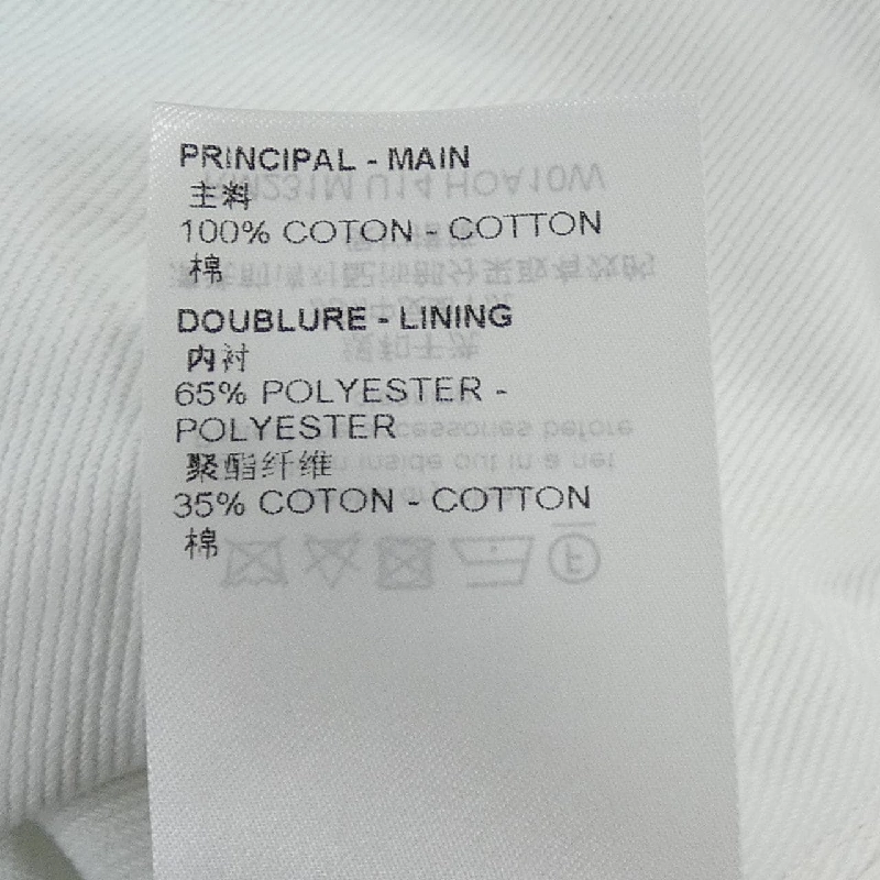 Áo khoác denim LOUIS VUITTON LV Spray - Hàng hiệu Authentic 899691