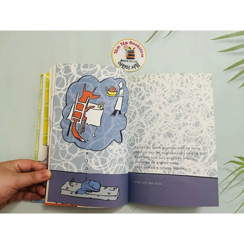 Set sách bìa cứng 책 먹는 여우 tiếng Hàn 1058705