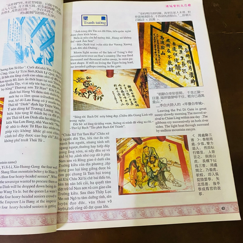 Miếu Thiên Hậu, Tuệ Thành hội quán 474016