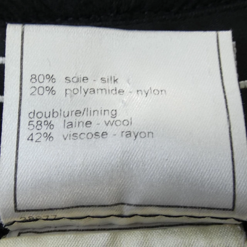 【Cổ điển】Áo khoác CHANEL 632756