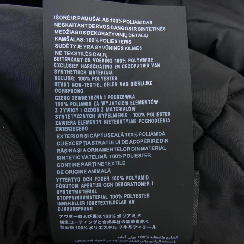 Áo khoác PRADA - Hàng hiệu Authentic 824664