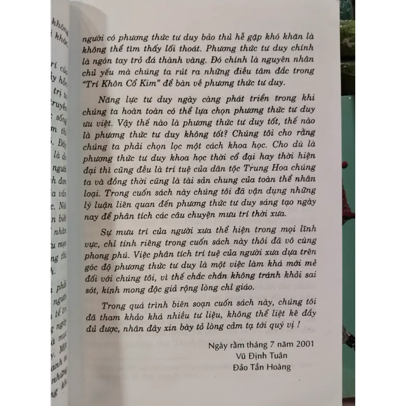TRÍ KHÔN CỔ KIM - VŨ ĐỊNH TUÂN (ÔNG VĂN TÙNG dịch)  990843