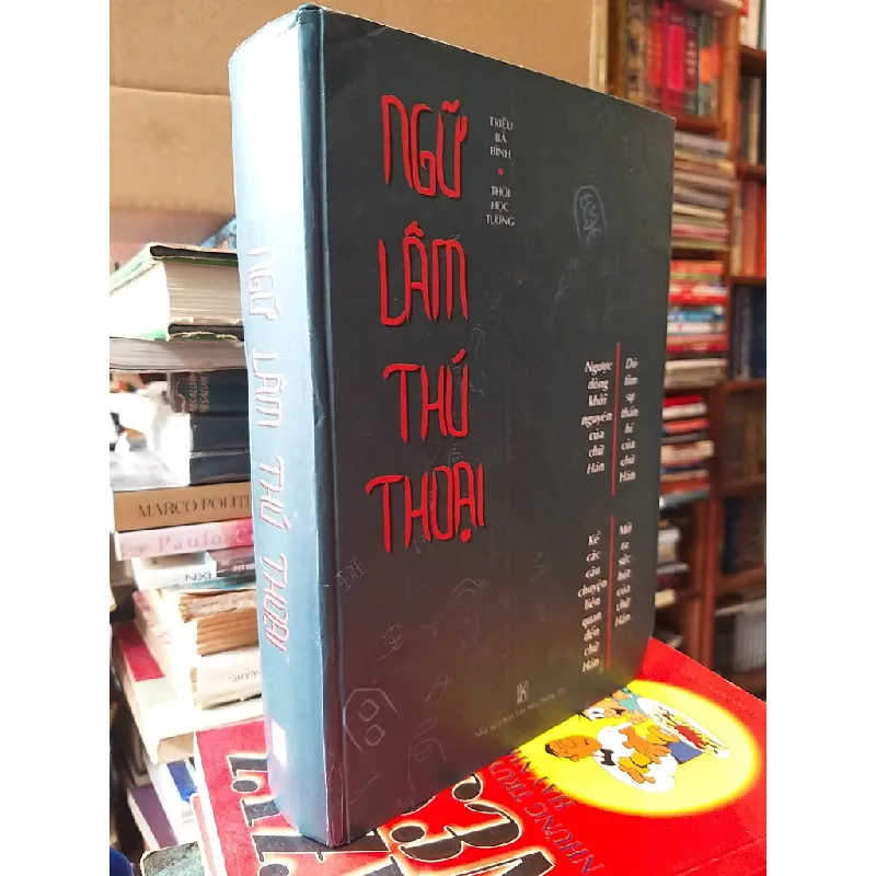 Ngữ lâm thú thoại - Triệu Bá Bình, Thời Học Tường chủ biên 604786