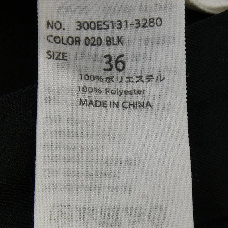 Quần ENFOLD - Hàng hiệu Authentic 812200