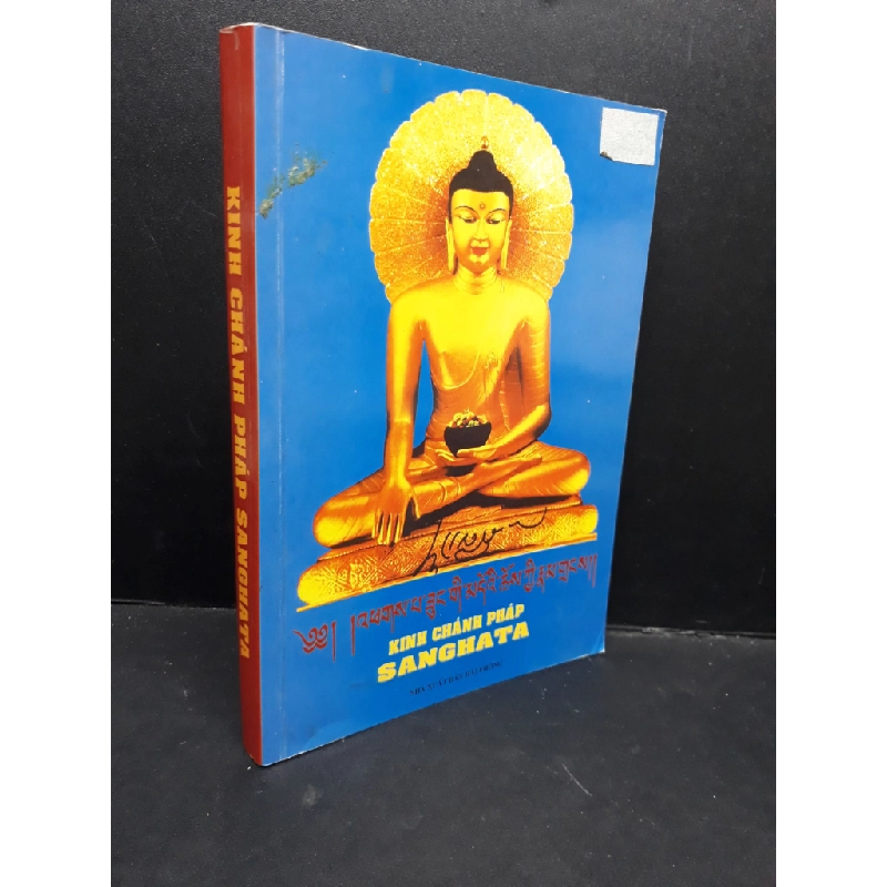 Kinh chánh pháp sanghata mới 80% bẩn bìa, ố nhẹ 2014 HCM1410 Dharma - Paryaya TÂM LINH - TÔN GIÁO - THIỀN 301477