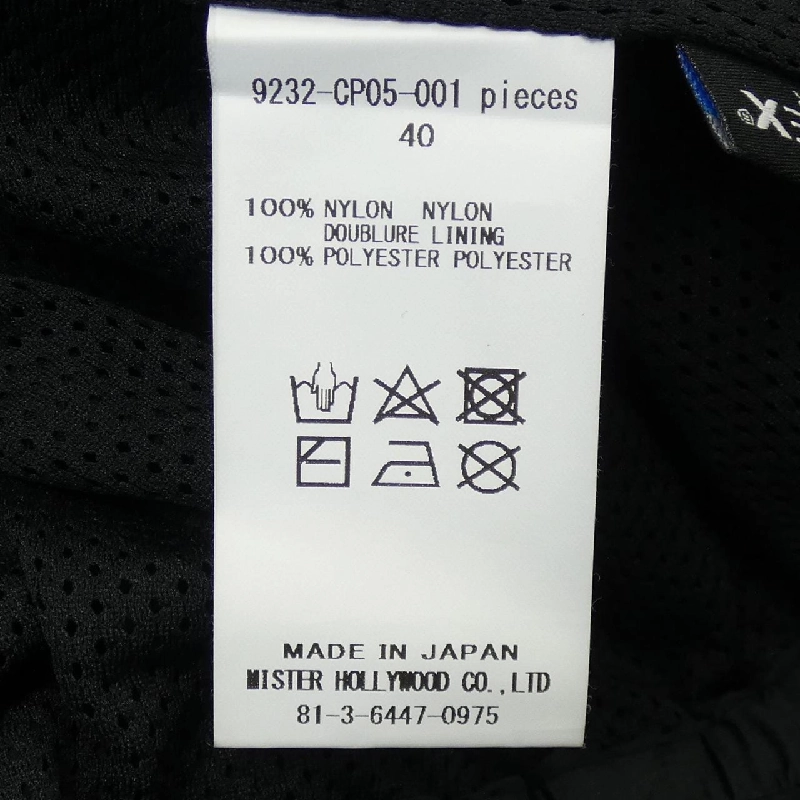 N.HOOLYWOOD 9232-CP05-001 Quần - Hàng hiệu Chính hãng 885387