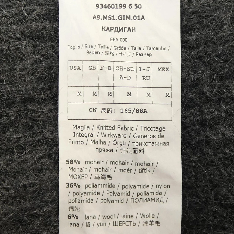 Áo khoác dài 'S Max Mara 642328