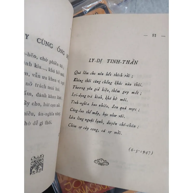 THƠ HOA LAN - LÃNG BA  1002773