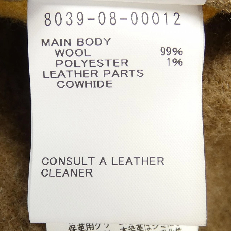 Áo khoác NIGEL CABOURN 630549