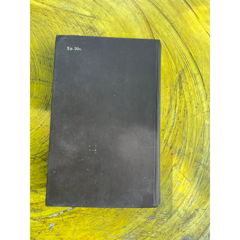 OXFORD STUDENT’S DICTIONARY OF CURRENT ENGLISH- A.S.HORNBY 731515