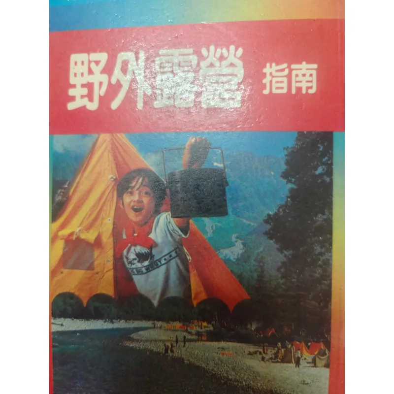 học tiếng hoa 706452