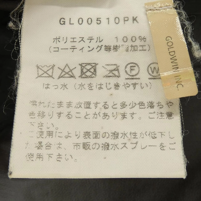 KAPTAIN SUNSHINE ×GOLDWIN Áo khoác - Hàng hiệu Authentic 892213