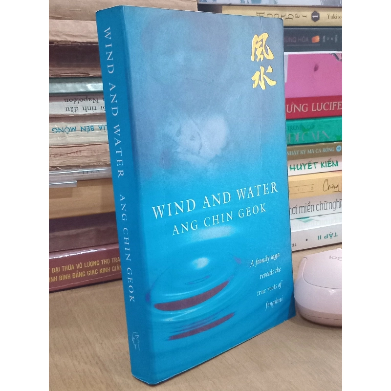 Wind and water - Ang Chin Geok 750190