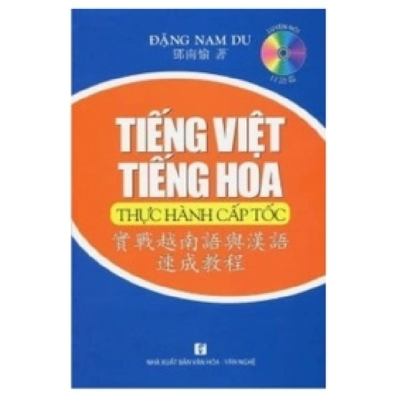 Tiếng Việt - Tiếng Hoa Thực Hành Cấp Tốc - Đặng Nam Du 359874