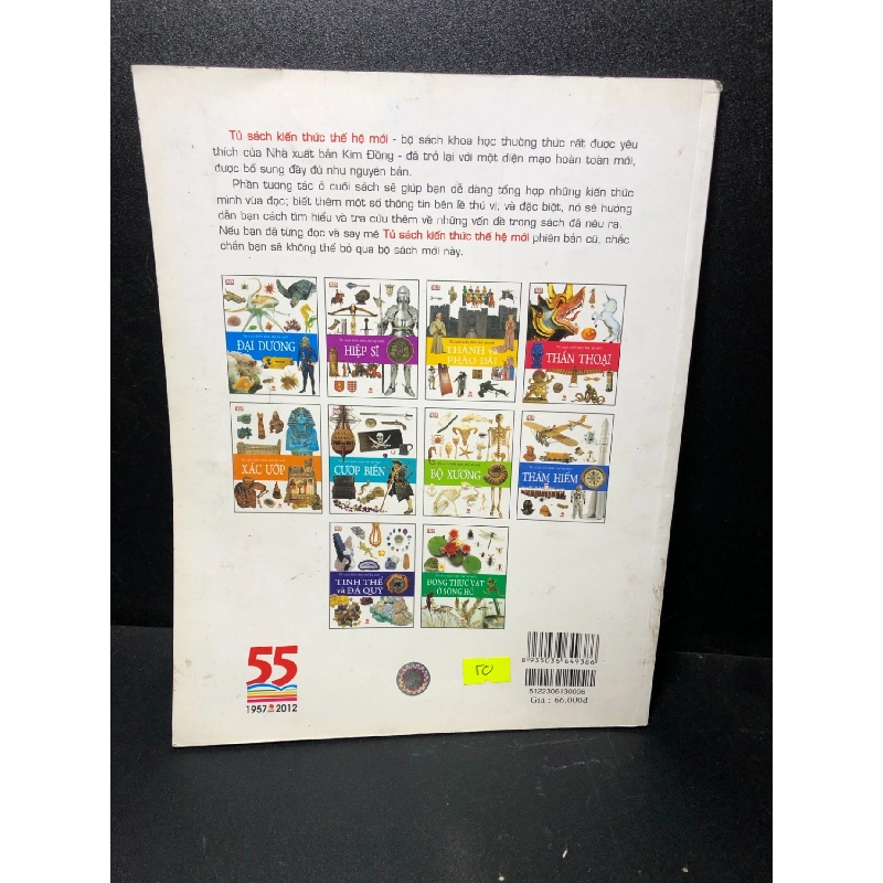 Thám hiểm tủ sách kiến thức thế hệ mới 80% bẩn bìa có mộc đỏ HCM1711 912489