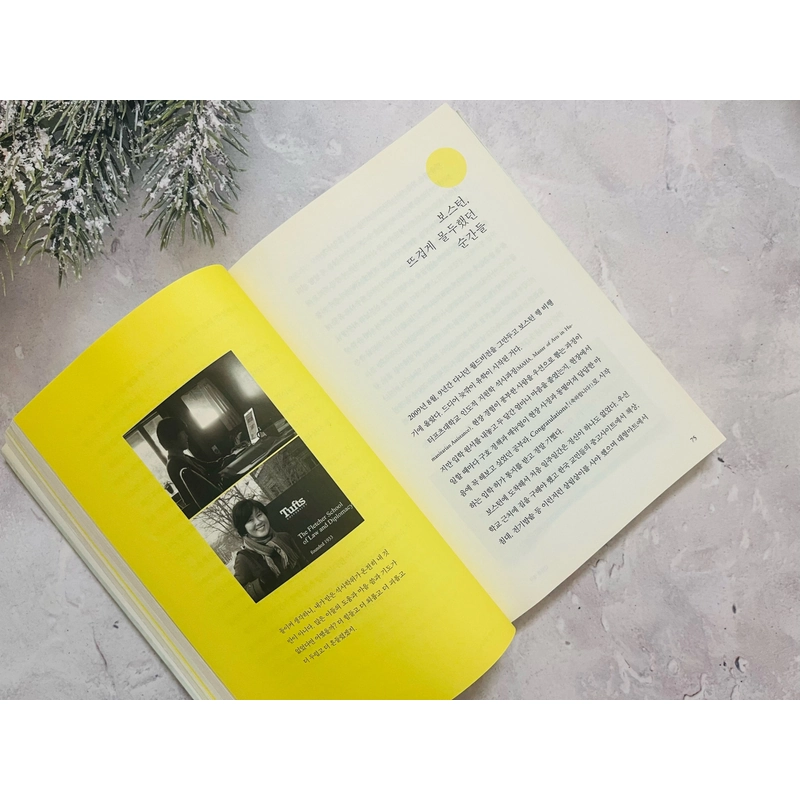 Ngoại văn tiếng Hàn 1 그램의 용기 496580