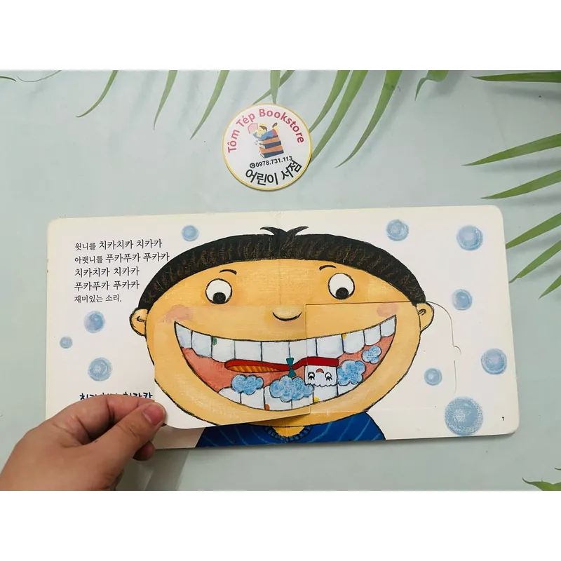set board book tiếng Hàn B38 1067938