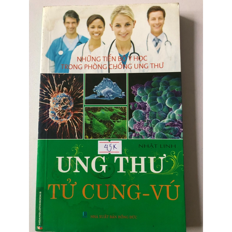 UNG THƯ TỬ CUNG - .VÚ - 239 TRANG- NXB: 2012 299784