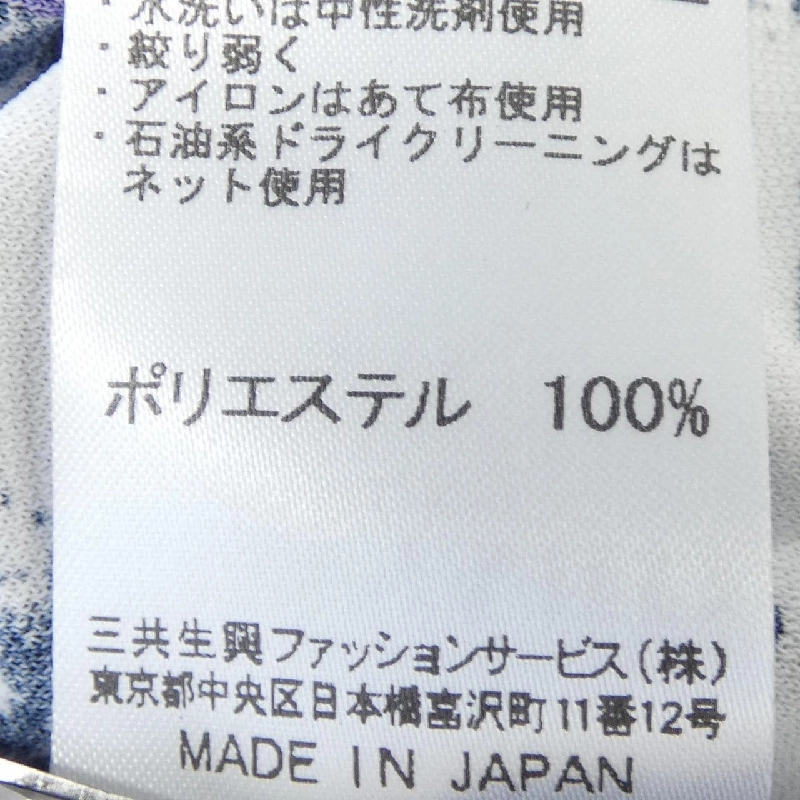 LEONARD SPORT ワンピース - Hàng hiệu Authentic 651821