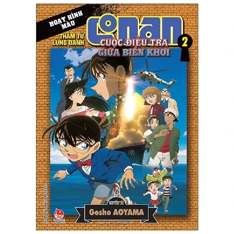 Thám Tử Lừng Danh Conan - Hoạt Hình Màu - Cuộc Điều Tra Giữa Biển Khơi - Tập 2 - Gosho Aoyama (Mới 100%) Truyện tranh, NXB Kim Đồng - SÁCH ĐẠI HỌC 486833