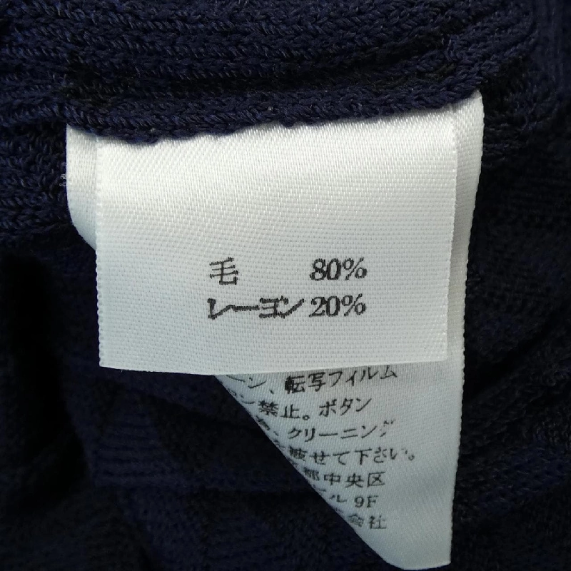 Áo khoác MARIE GRAY - Hàng hiệu Authentic 627465